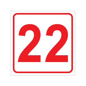 שלט - מספר 22