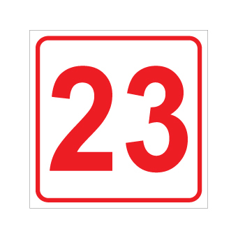 שלט - מספר 23