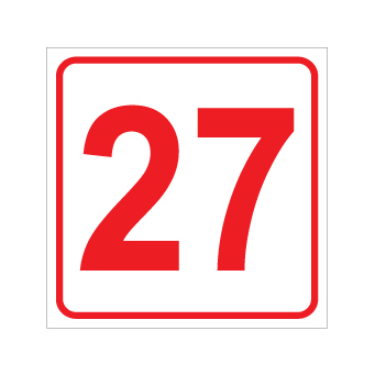 שלט - מספר 27