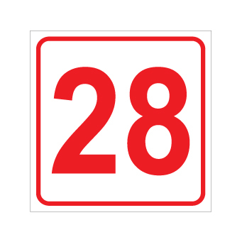 שלט - מספר 28