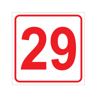 שלט - מספר 29