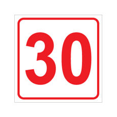 שלט - מספר 30