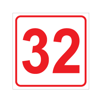 שלט - מספר 32