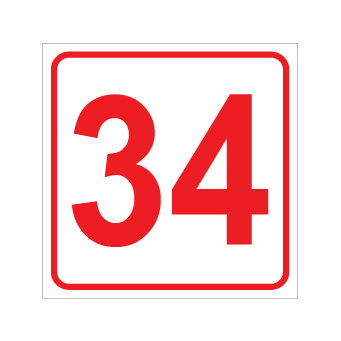 שלט - מספר 34