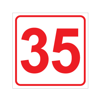 שלט - מספר 35
