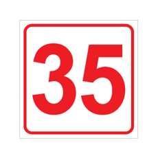 שלט - מספר 35