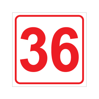 שלט - מספר 36