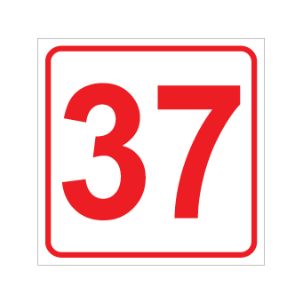 שלט - מספר 37