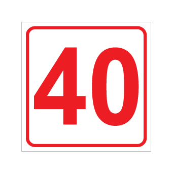 שלט - מספר 40