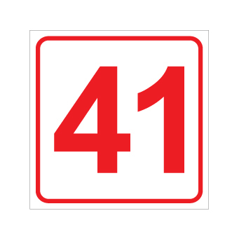 שלט - מספר 41