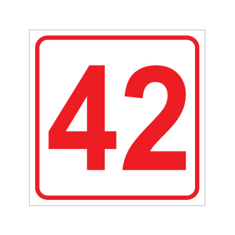 שלט - מספר 42