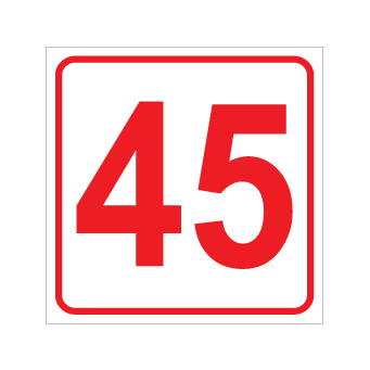שלט - מספר 45