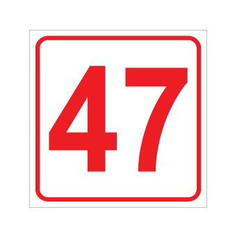 שלט - מספר 47
