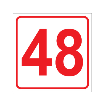 שלט - מספר 48