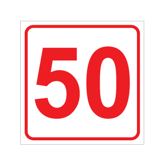 שלט - מספר 50