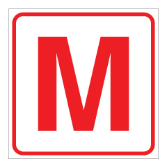 שלט - אות M