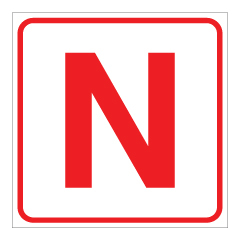 שלט - אות N