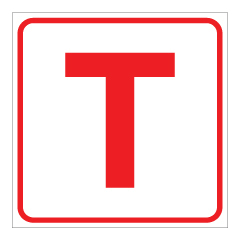 שלט - אות T