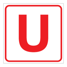 שלט - אות U