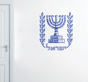 מדבקת קיר : סמל המדינה