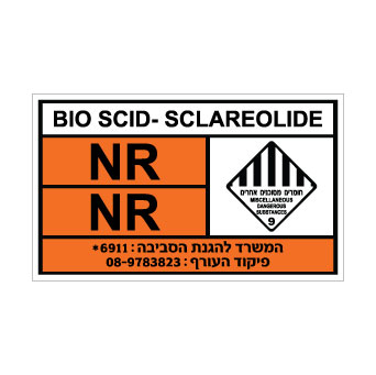 שלט BIO SCID – SCLAREOLIDE | שלט זיהוי לחומר כימי | אוריון עיצובים שלטי בטיחות