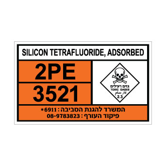שלט SILICON TETRAFLUORIDE ADSORBED | שלט גז סופח מסוכן | אוריון עיצובים שלטי בטיחות