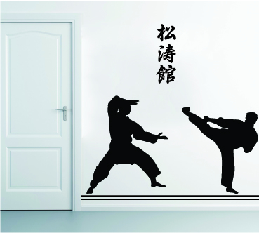 מדבקת קיר - מתעמלי ג‘ודו, קראטה 