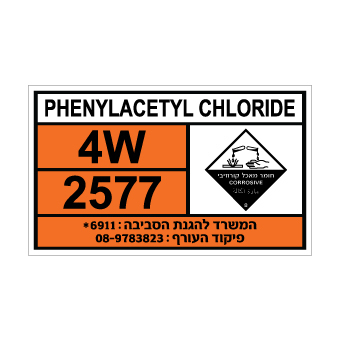 שלט PHENYLACETYL CHLORIDE | שלט פנילאצטיל כלוריד | אוריון שלטי בטיחות
