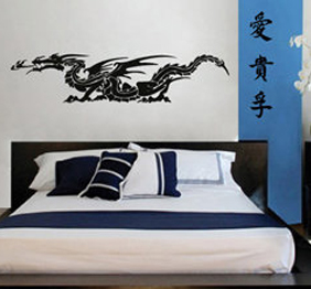 מדבקת קיר - דרקון בראש המיטה