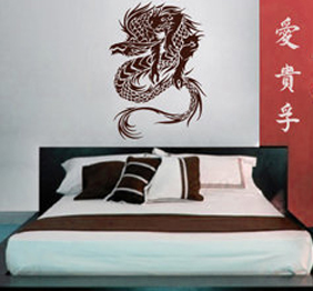 מדבקת קיר - דרקון וטקסט