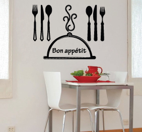 מדבקת קיר - בתיאבון