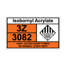 שלט - ISOBORNYL ACRYLATE