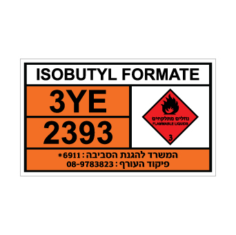 שלט ISOBUTYL FORMATE | שלט איזובוטיל פורמט | אוריון שלטי בטיחות